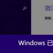 word多页设置