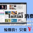 154期澳门开奖结果是什么